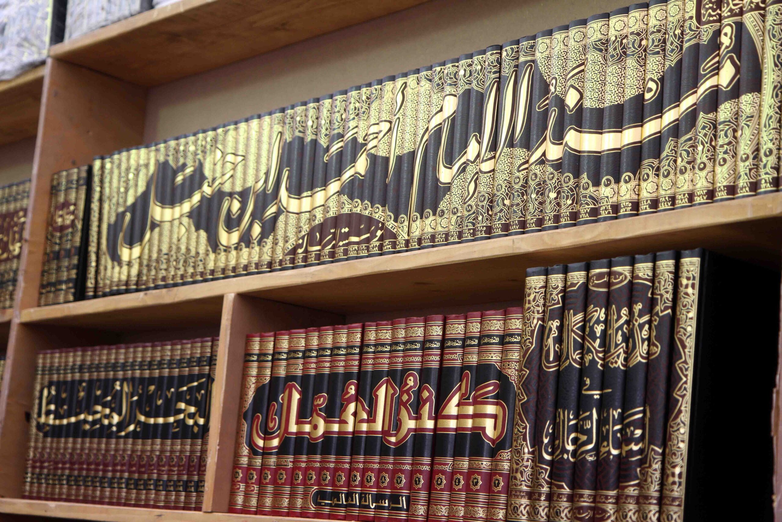 كيف أطلب العلم الشرعي