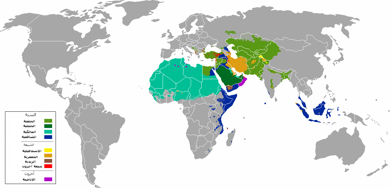 لماذا نشأت المذاهب الإسلامية
