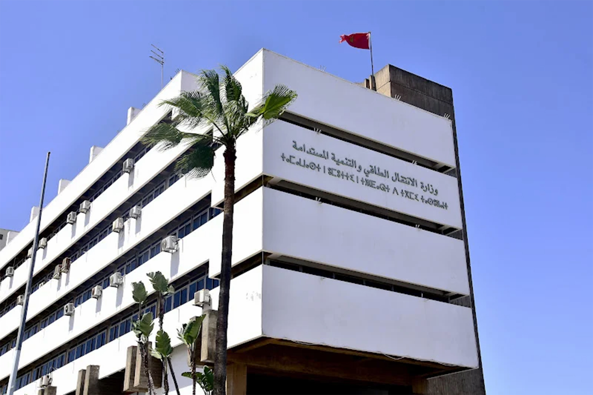 المغرب يخطو نحو مستقبل الطاقة النظيفة: منح أول ترخيص لشركة خدمات طاقة خاصة