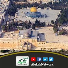 الأقصى: فضائل وأحداث (خطبة)