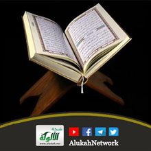 { فأما اليتيم فلا تقهر }