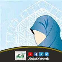 واجب ولي المرأة