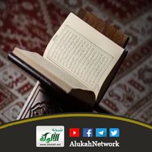 تفسير قوله تعالى: { والذين إذا فعلوا فاحشة أو ظلموا أنفسهم ذكروا الله فاستغفروا لذنوبهم ومن يغفر الذنوب إلا الله... }