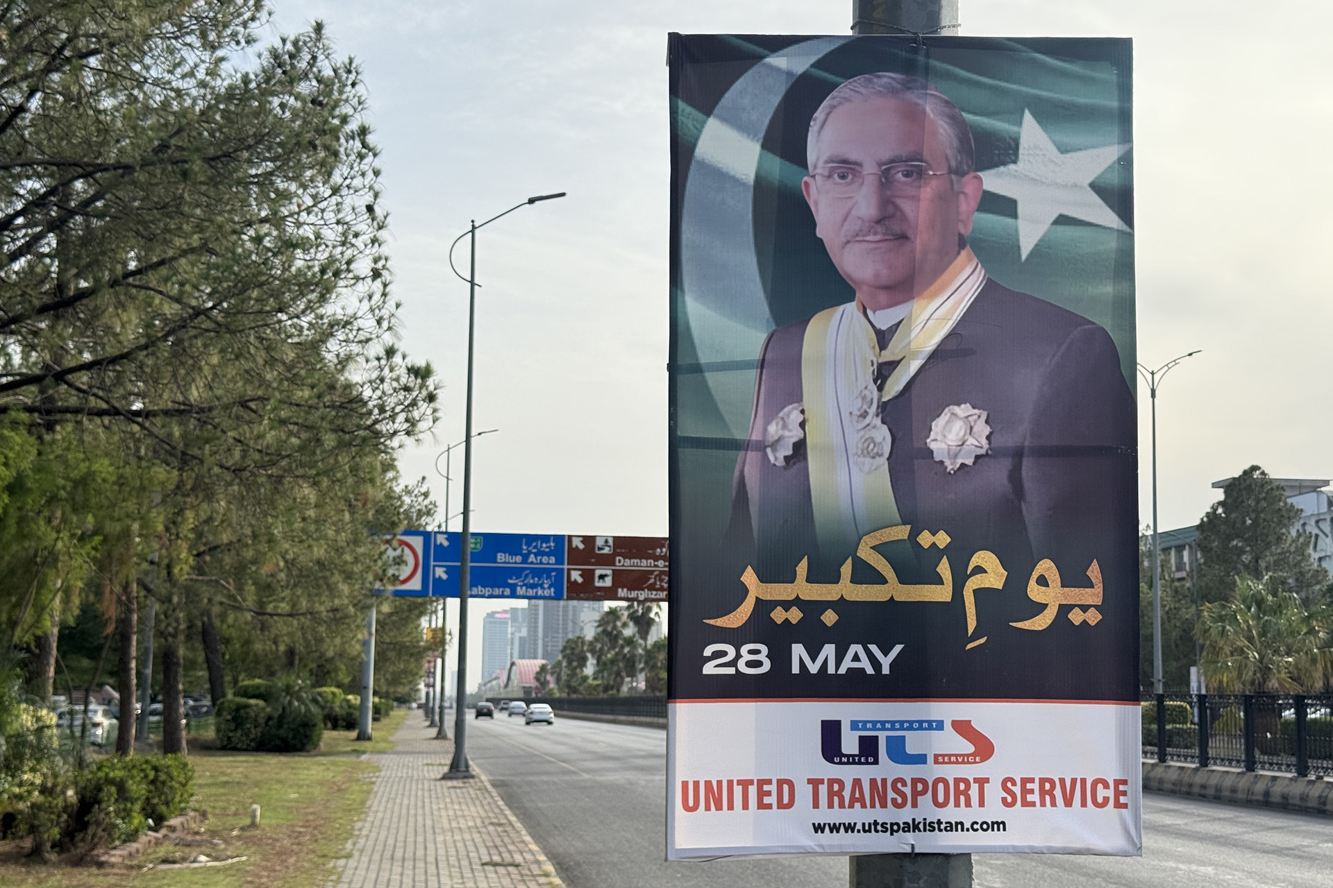 يوم التكبير: باكستان تحتفل بقوتها النووية وإرثها العلمي