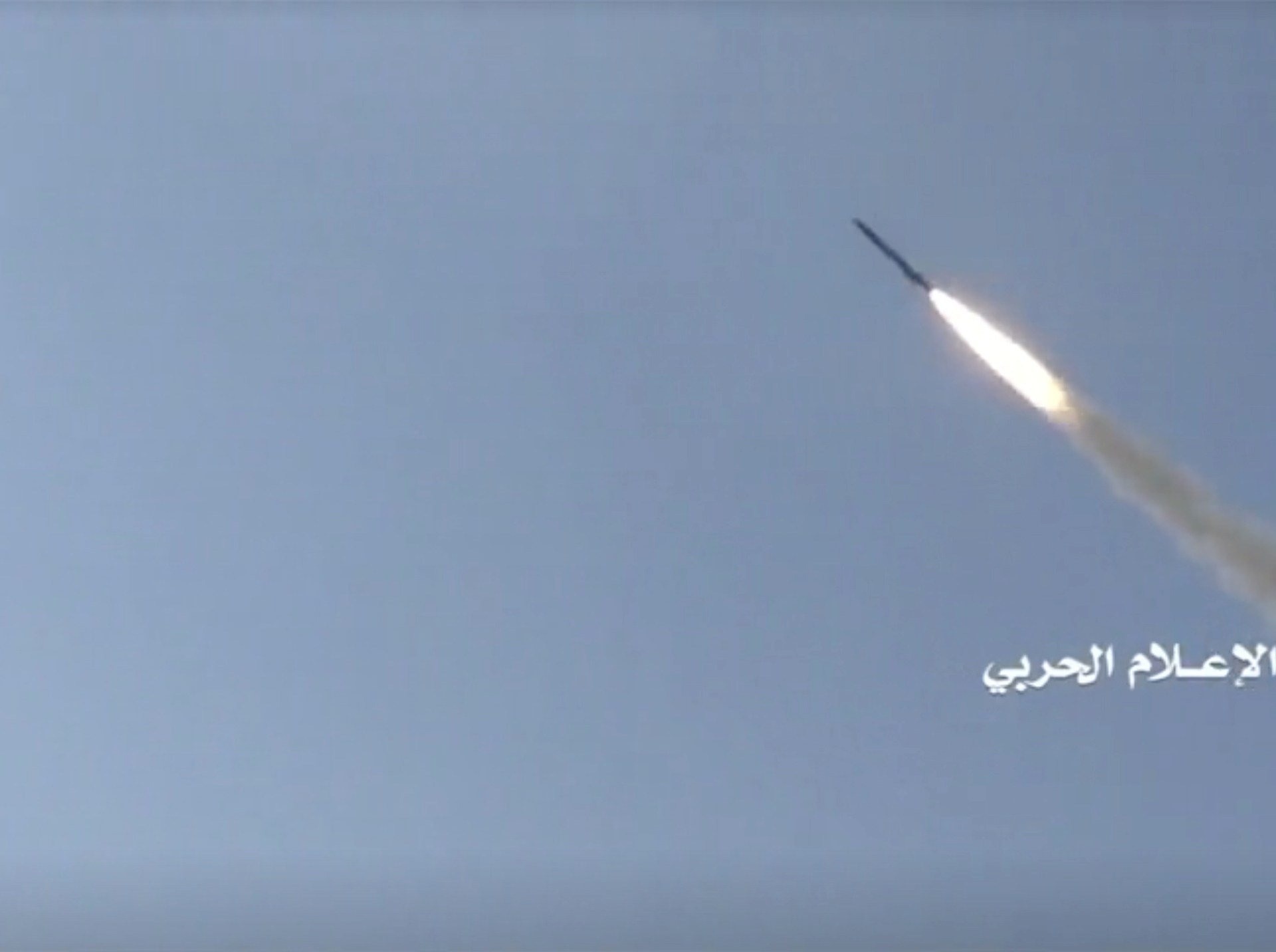 صواريخ من اليمن نحو إسرائيل: الجيش يعلن اعتراض صاروخ وتفعيل الإنذارات