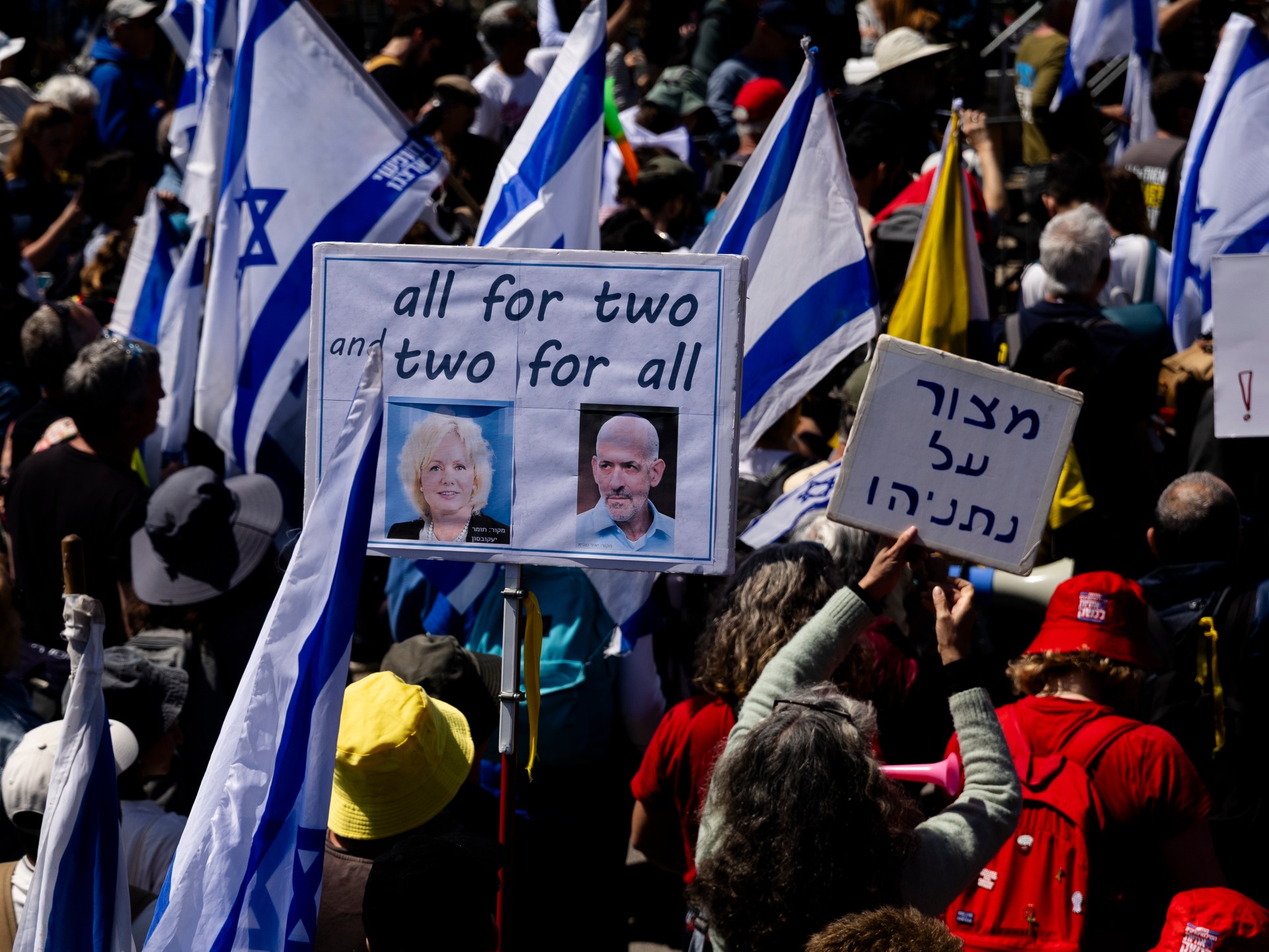 إسرائيل على شفا الانقسام.. هويات متصارعة ومجتمع يتفكك