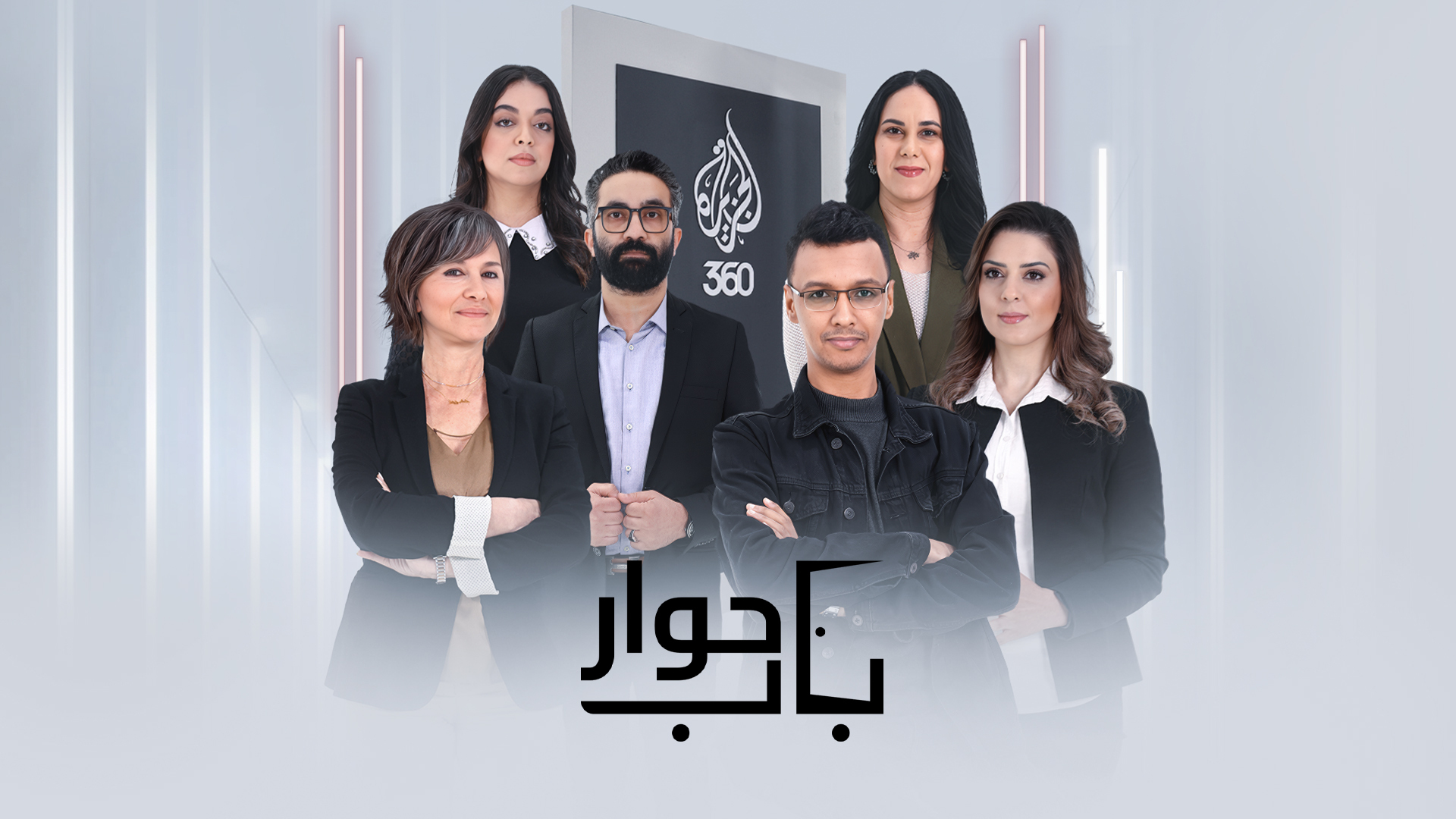 "التعريب".. يحمي الأمة من فقدان الهوية أم يعزلها عن العالم؟