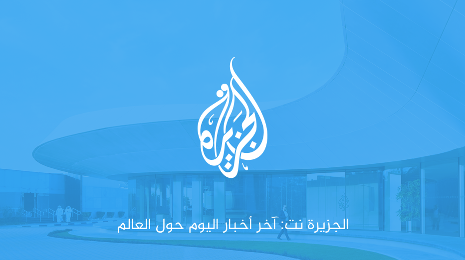 طبيب عائد من غزة يصف الأوضاع الصحية والإنسانية بالقطاع