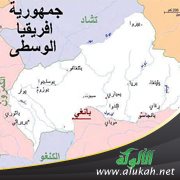مسلمو إفريقيا الوسطى.. ما زال الجرح يثعب دما