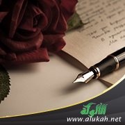 السعادة في الشعر