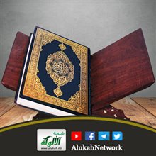 {يردوكم على أعقابكم}