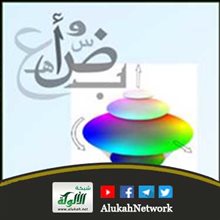 رفع الفعل المضارع