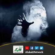 تبديد الخوف من المستقبل المجهول (خطبة)