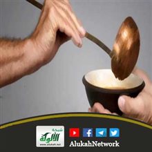 مكانة إطعام الطعام في الإسلام
