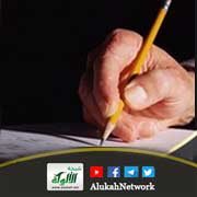 حكم زواج المسيار