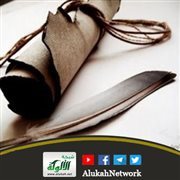 مختصر رسالة إلى القضاة