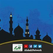 الانقياد لأوامر الشرع (خطبة)