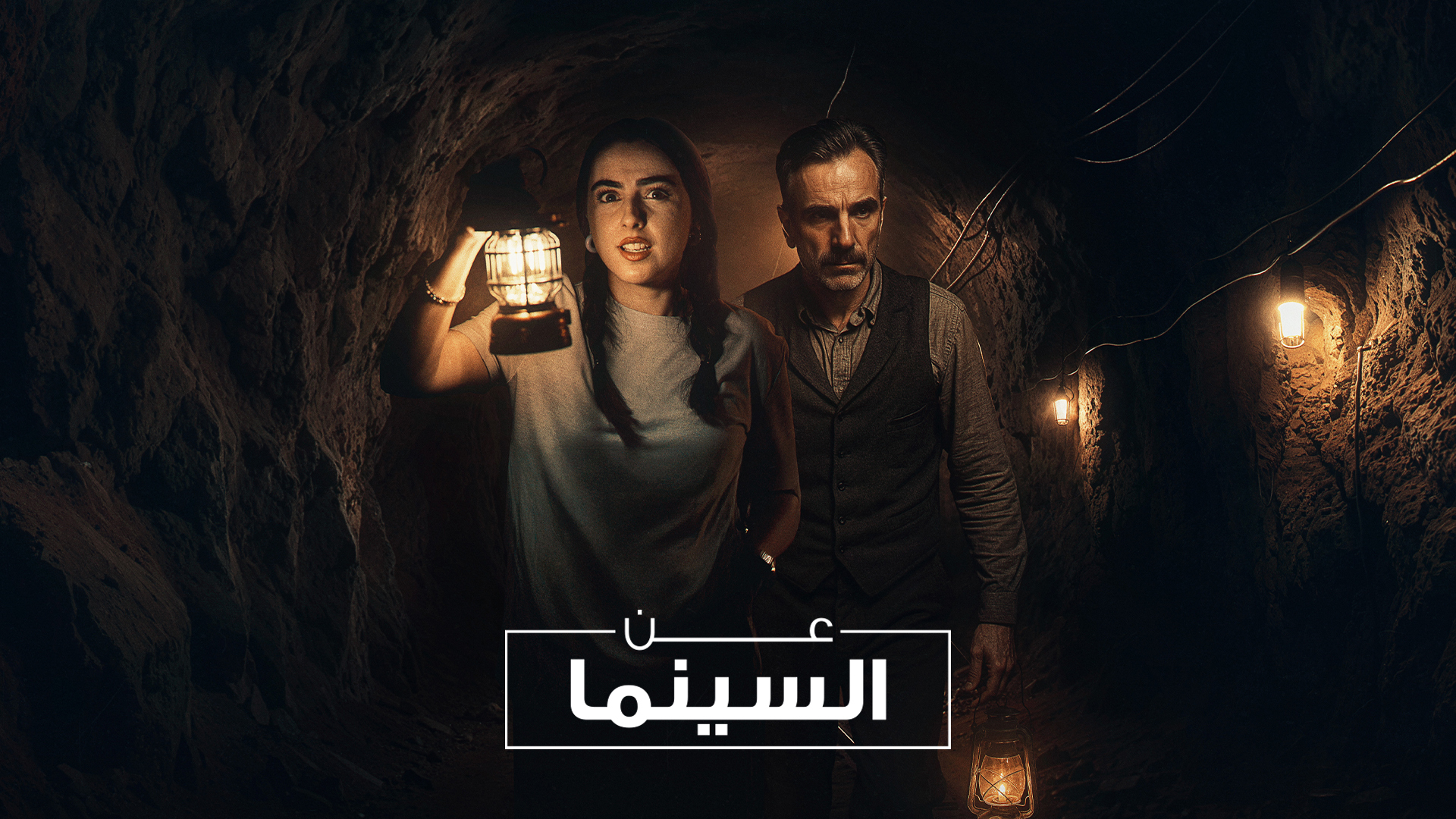 كيف أصبح التقمص لعنة تطارد أعظم ممثلي العصر؟