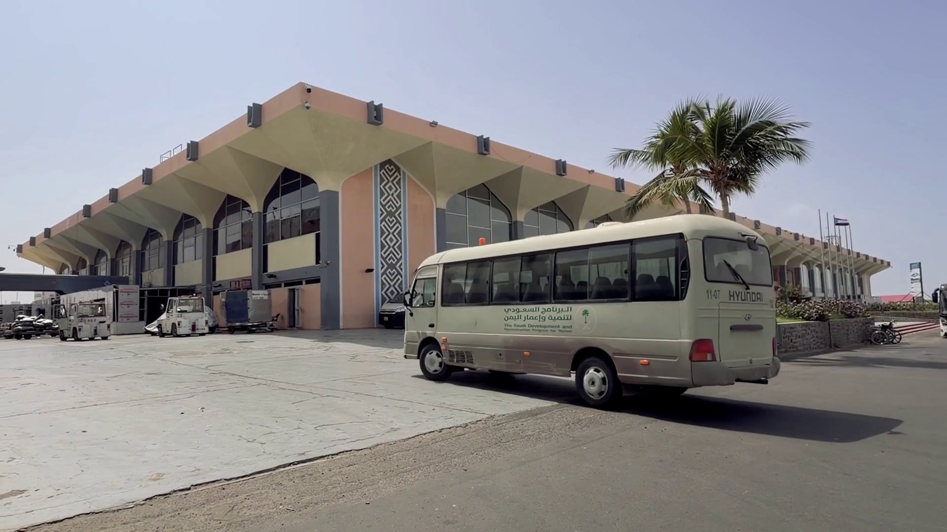 مطار عدن الدولي نحو العالمية: تفاصيل المرحلة الثالثة والأضخم من مشروع التأهيل الشامل