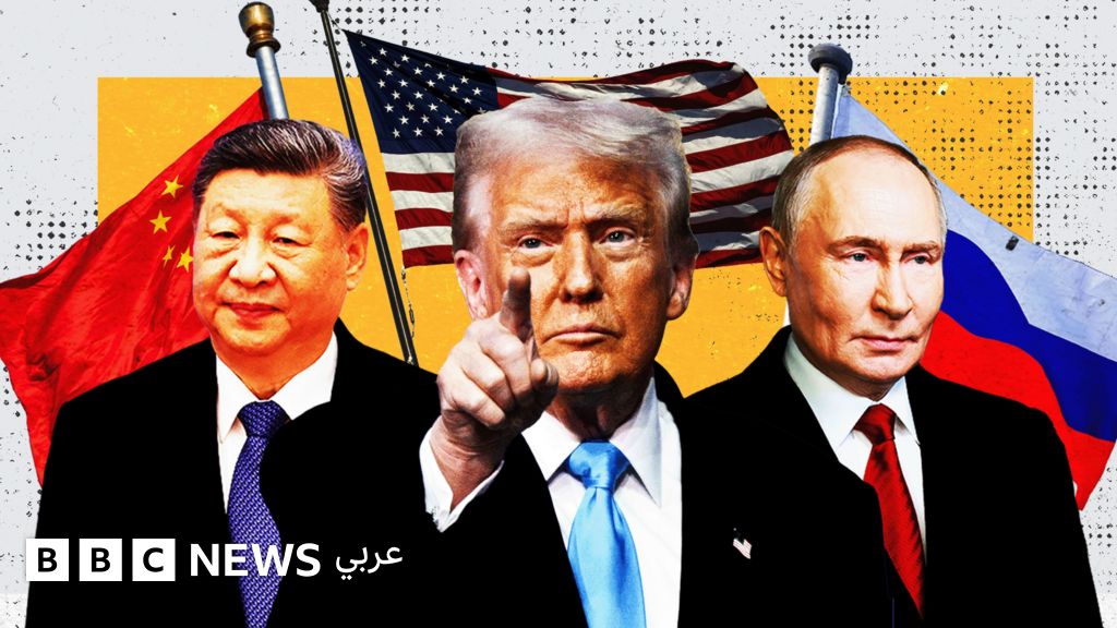 صراع القوى العظمى