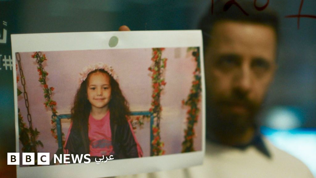 فيلم صوت هند رجب إلى الأوسكار: صرخة طفلة غزة التي هزت وجدان السينما العالمية