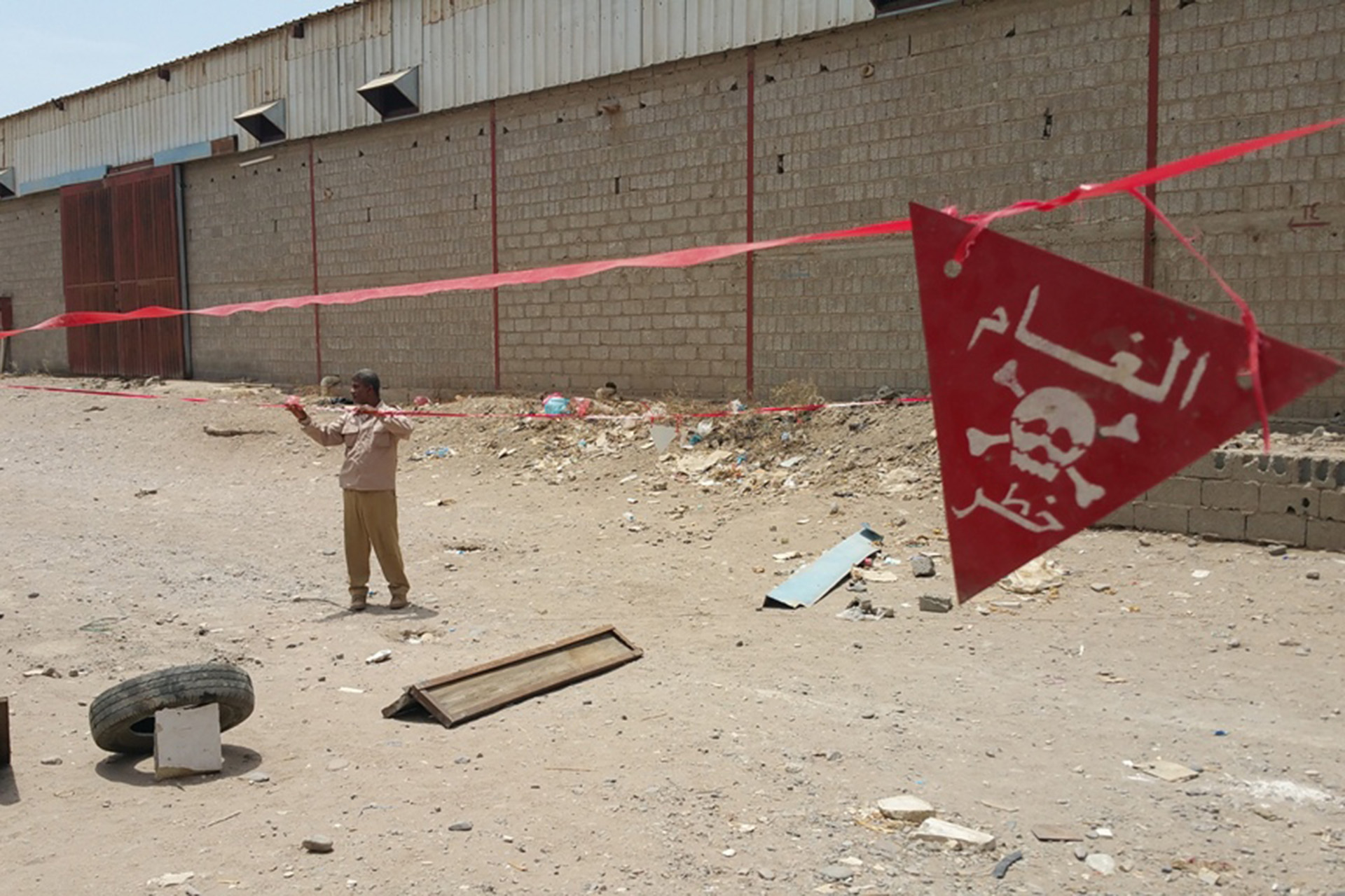 ألغام الحديدة