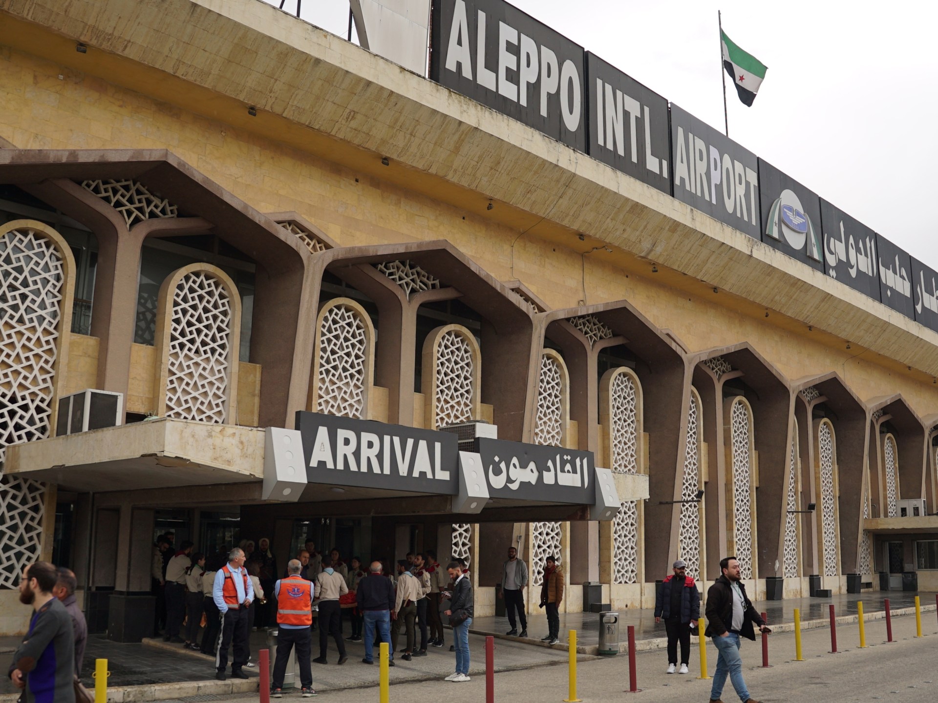 مطار حلب الدولي