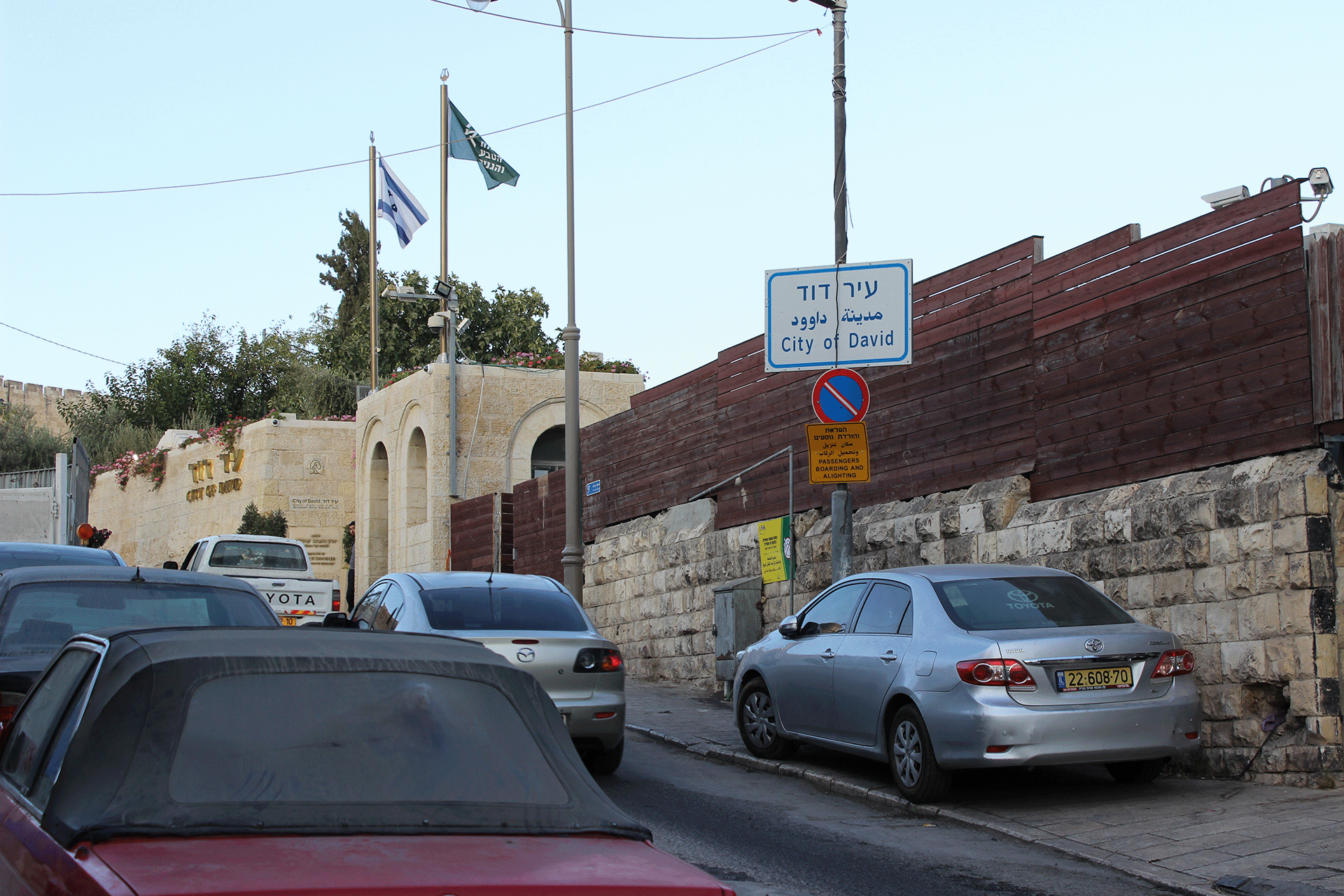 تهويد بلدة سلوان