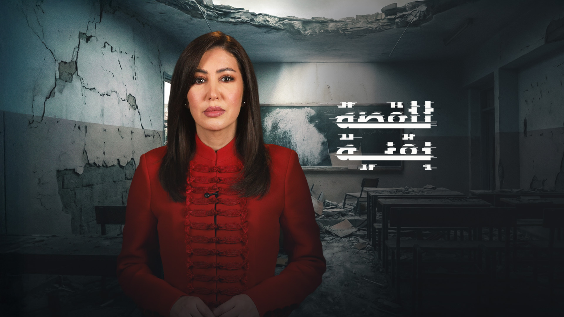 سلاح العلم لا ينكسر.. كيف يواجه التعليم الفلسطيني حرب الإبادة في غزة؟