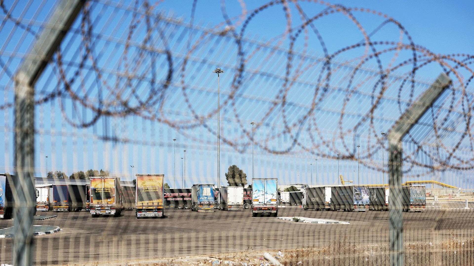 مركز التنسيق المدني العسكري