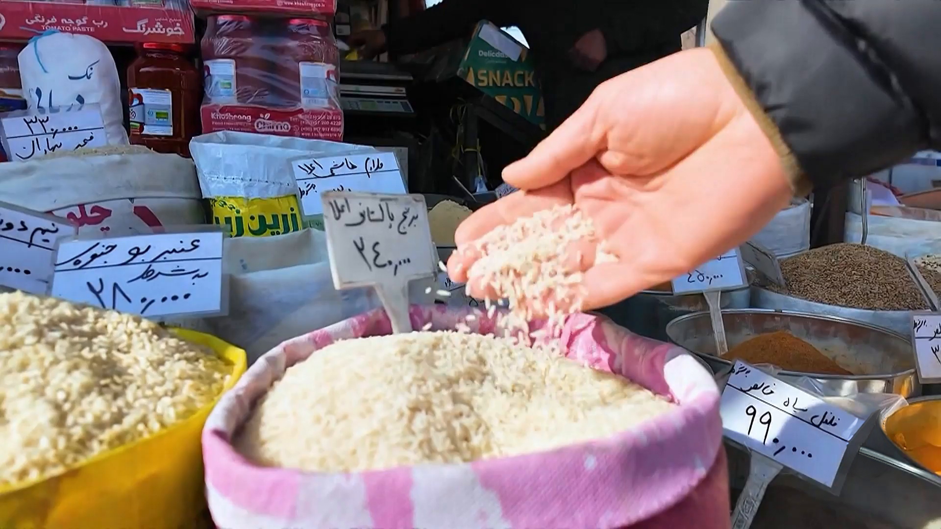 الأزمة الإيرانية الأمريكية