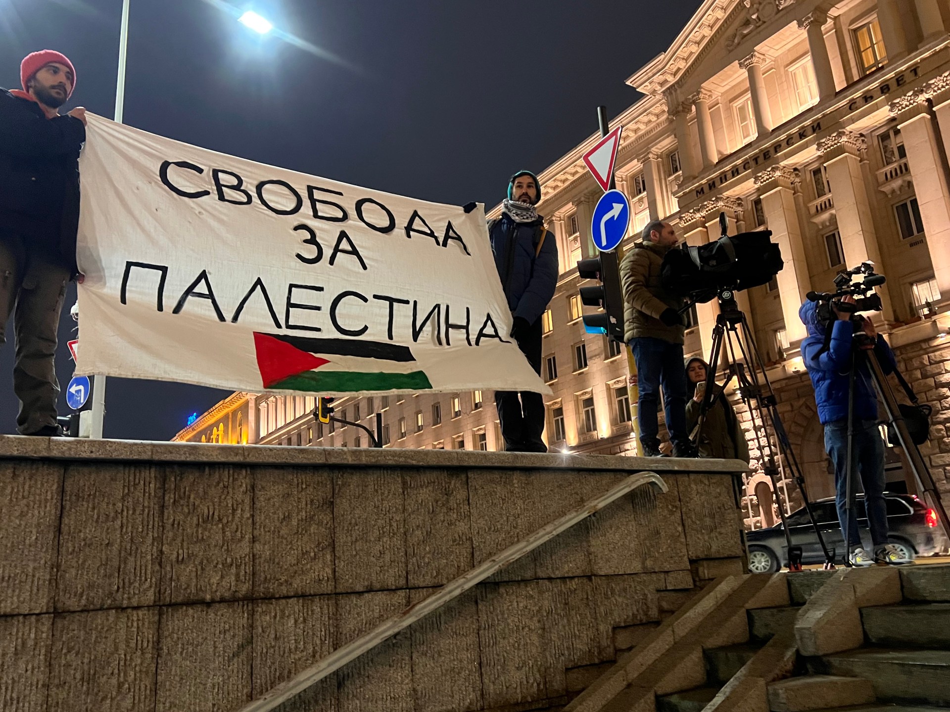 مجلس السلام لغزة