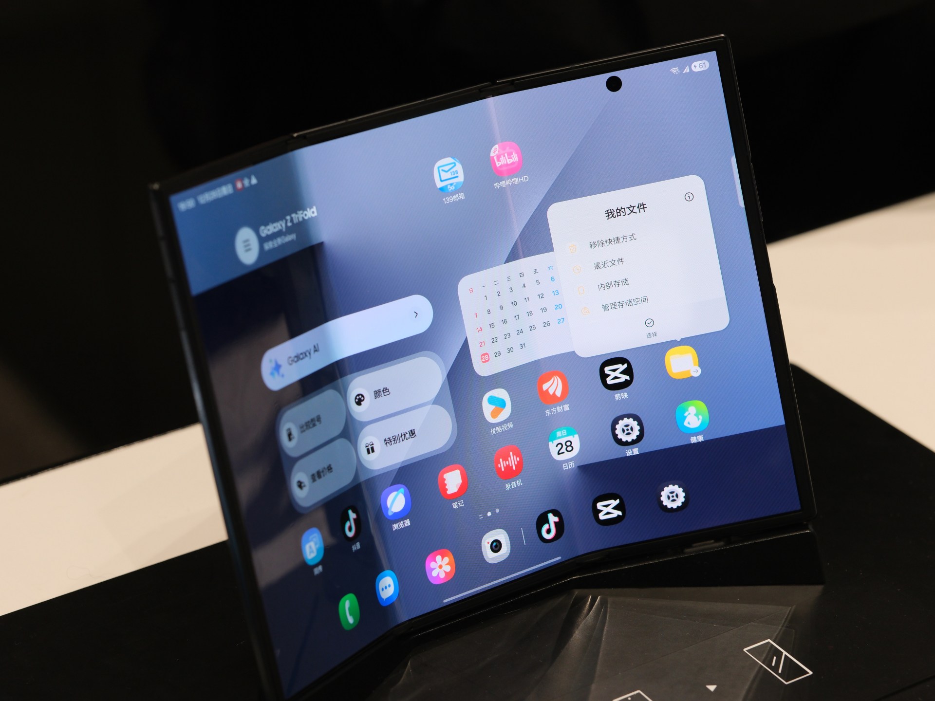 الهواتف القابلة للطي 3 مرات