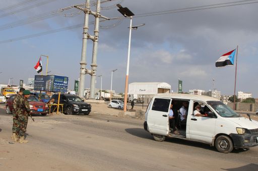 قوات العمالقة اليمنية