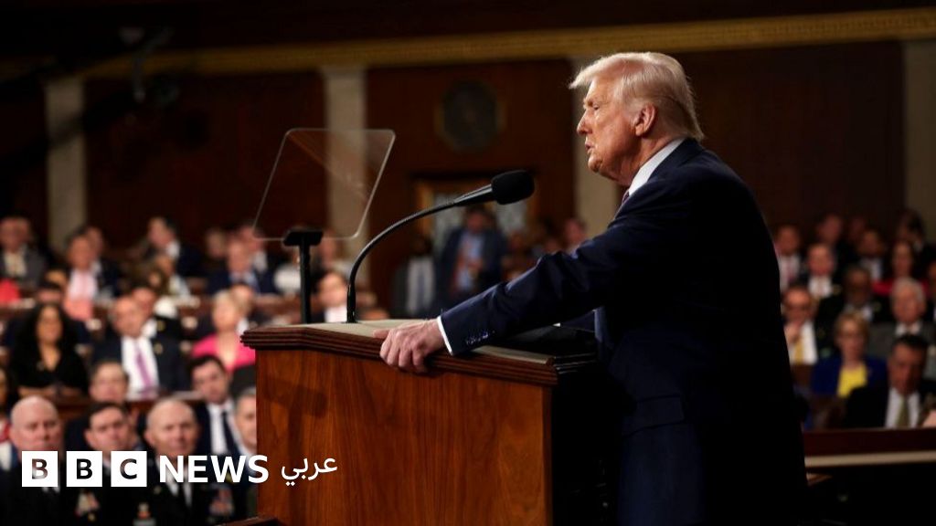 خطاب حالة الاتحاد لترامب
