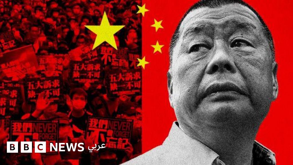 جيمي لاي: رحلة الملياردير من “شوكولاتة” هونغ كونغ إلى غياهب السجون