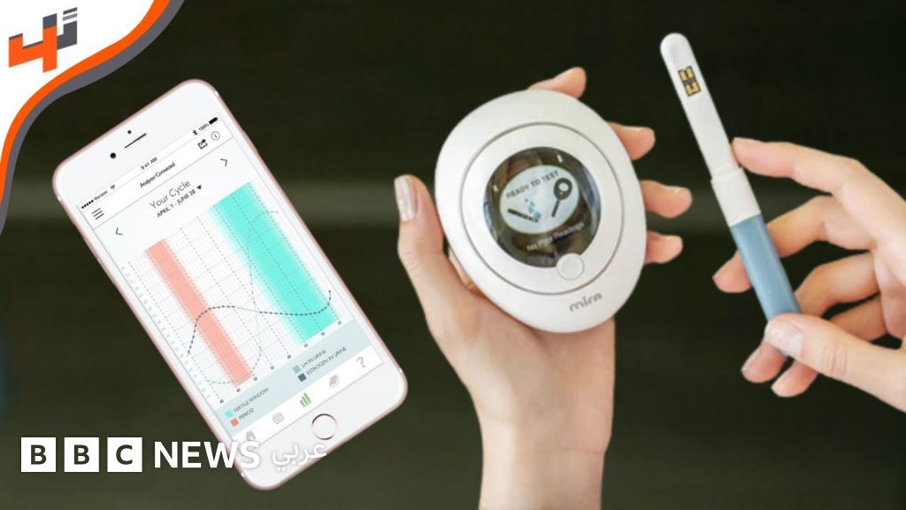 معرض CES.. كيف يغير جهاز Mira مفهوم فحص الهرمونات في المنزل باستخدام الذكاء الاصطناعي؟