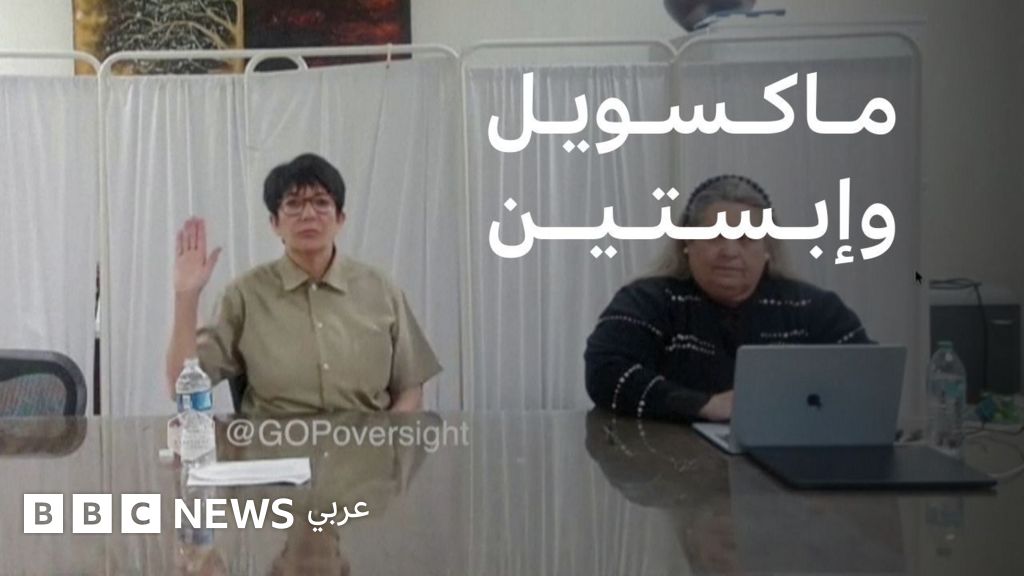 غيلين ماكسويل