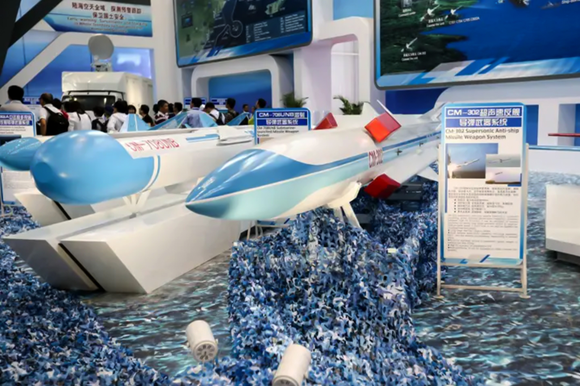 صواريخ سي إم-302 الصينية
