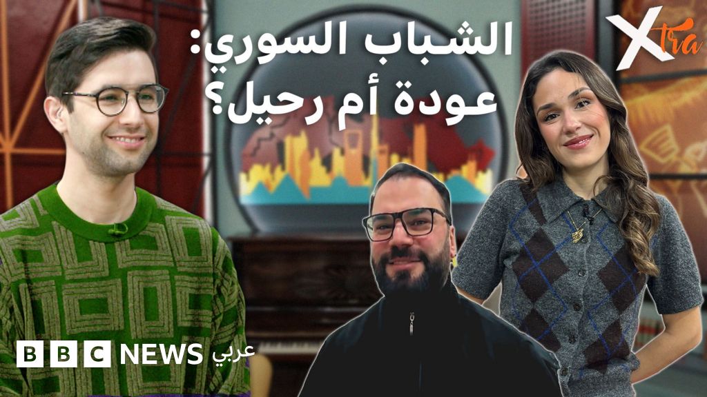 الشباب السوري بعد سقوط النظام