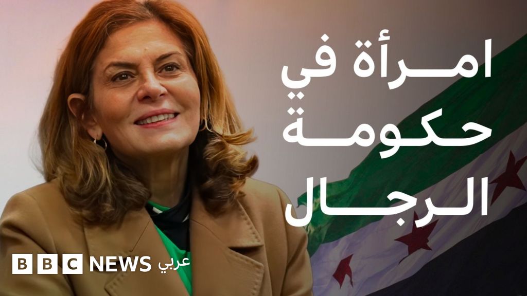 هند قبوات تتحدث عن دورها في الحكومة الانتقالية السورية: “أنا لست واجهة للزينة”