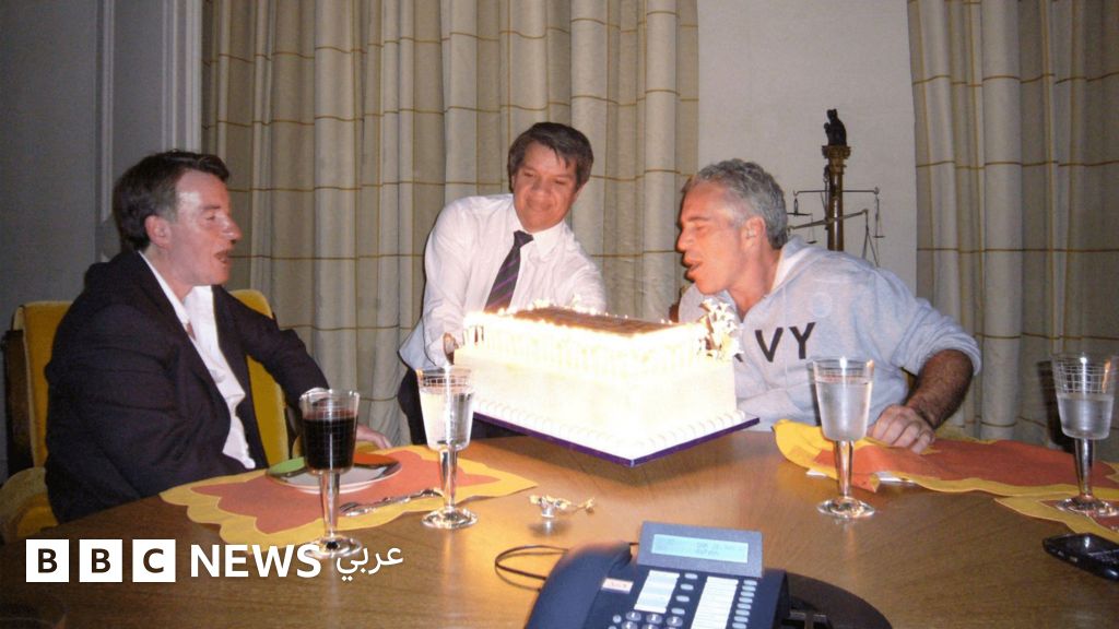 زلزال سياسي في بريطانيا: البرلمان يقرر نشر وثائق “اللورد ماندلسون وجيفري إبستين” كاملة