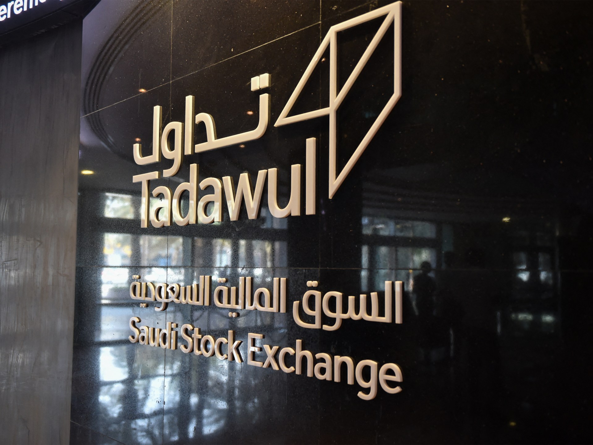 زلزال جيوسياسي يهز سوق الأسهم السعودية في أول أيام “الانفتاح التاريخي”: ماذا حدث؟