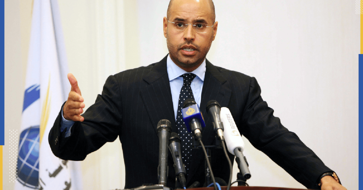 حقيقة مقتل سيف الإسلام القذافي: من المستفيد الأكبر من غيابه عن المشهد الليبي؟