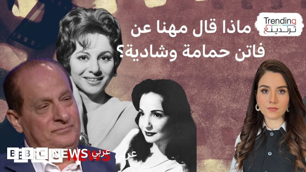قرار عاجل بمنع هاني مهنا من الظهور الإعلامي.. تفاصيل الأزمة بسبب فاتن حمامة وشادية