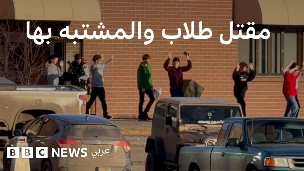 ثاني أكثر الهجمات دموية.. تفاصيل حادث إطلاق نار في مدرسة كندية وهوية المشتبه بها