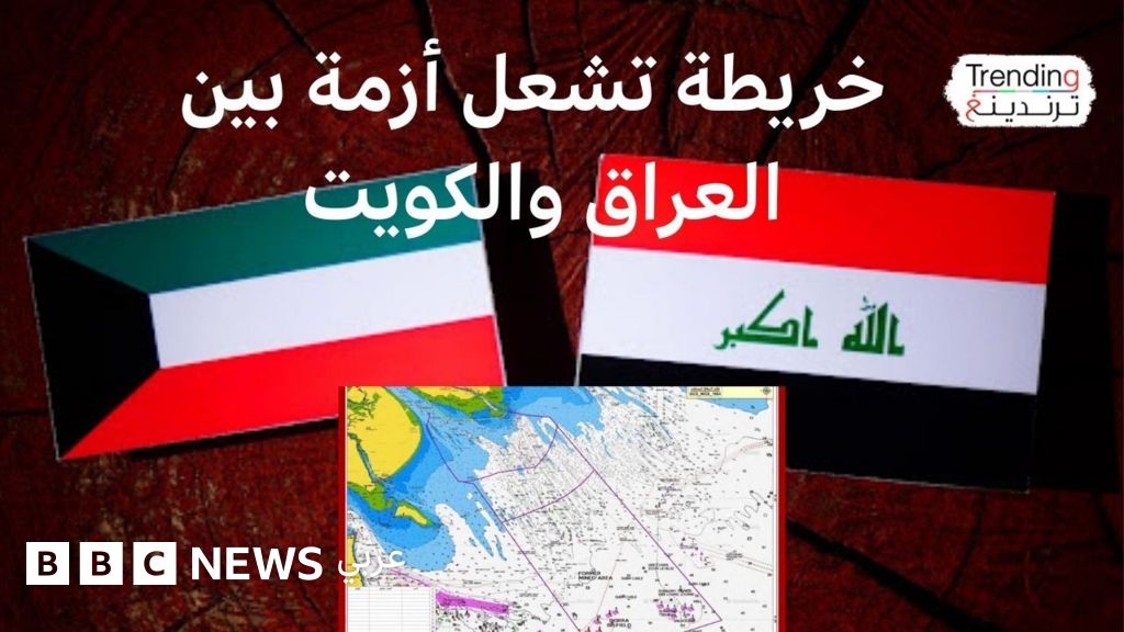 خريطة الحدود البحرية بين العراق والكويت