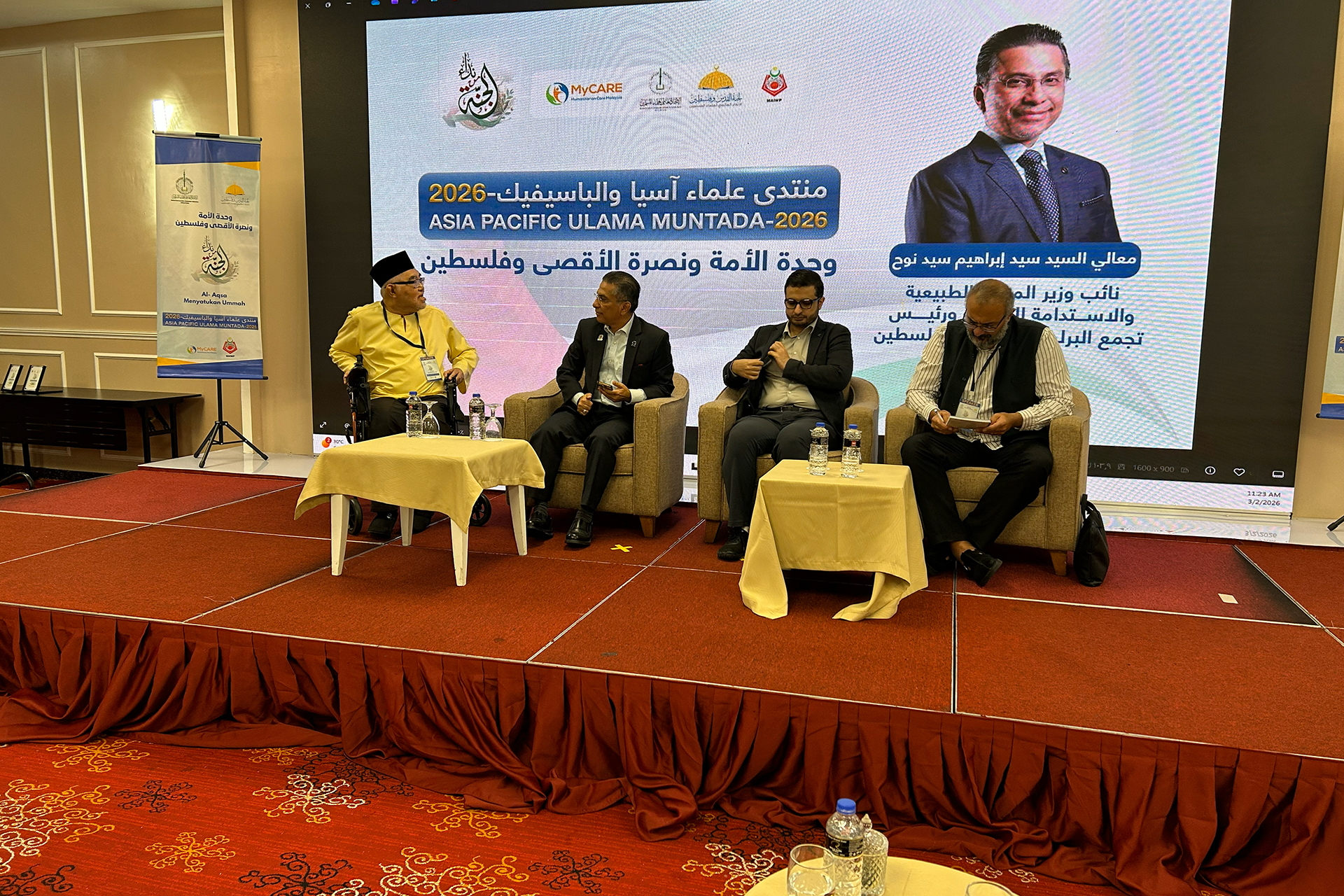 القضية الفلسطينية