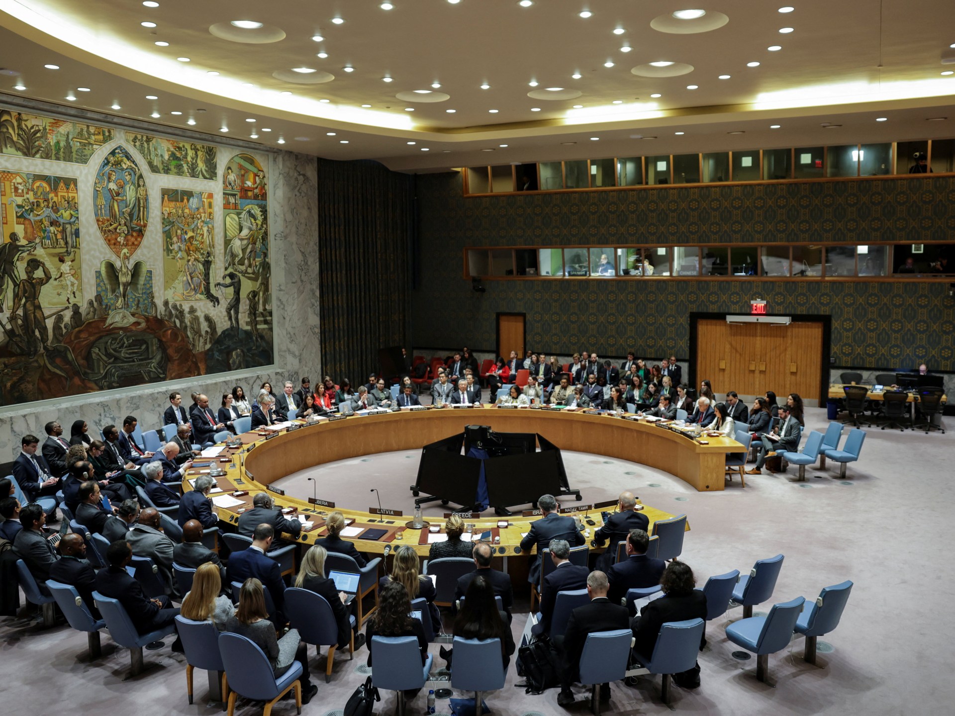 مجلس الأمن الدولي