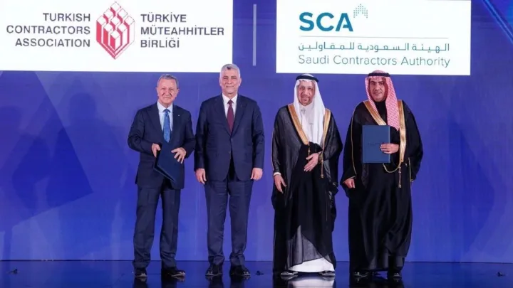 منتدى الاستثمار السعودي التركي